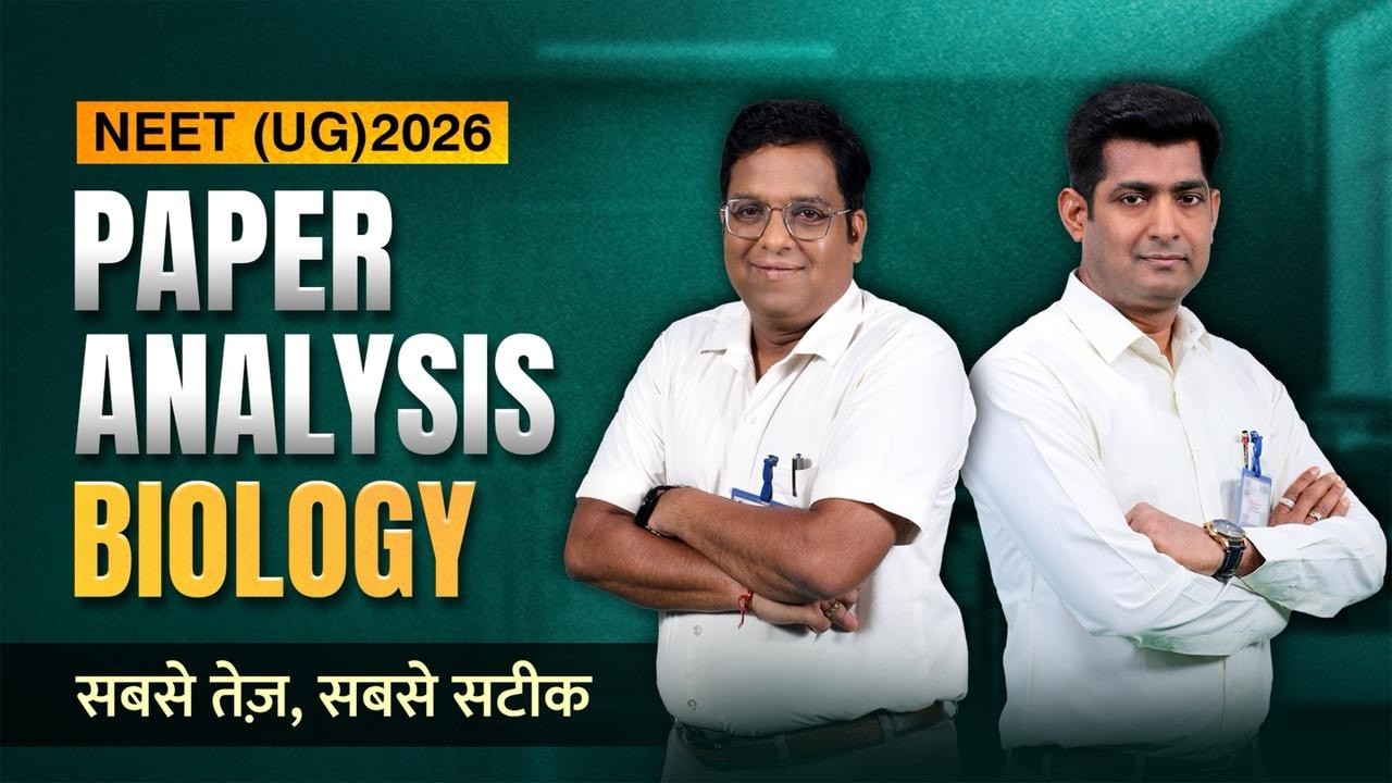 NEET 2026 Biology Paper Analysis 🔥 | Full Review + Expected Cutoff | Easy or Tough?