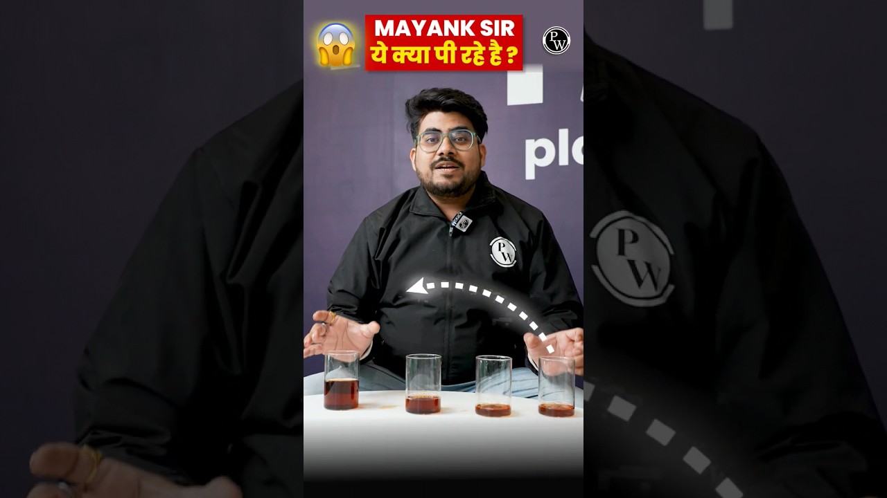 Mixture and Alligation | Solve this Question #ytshorts #shortsfeed #bankingwallah