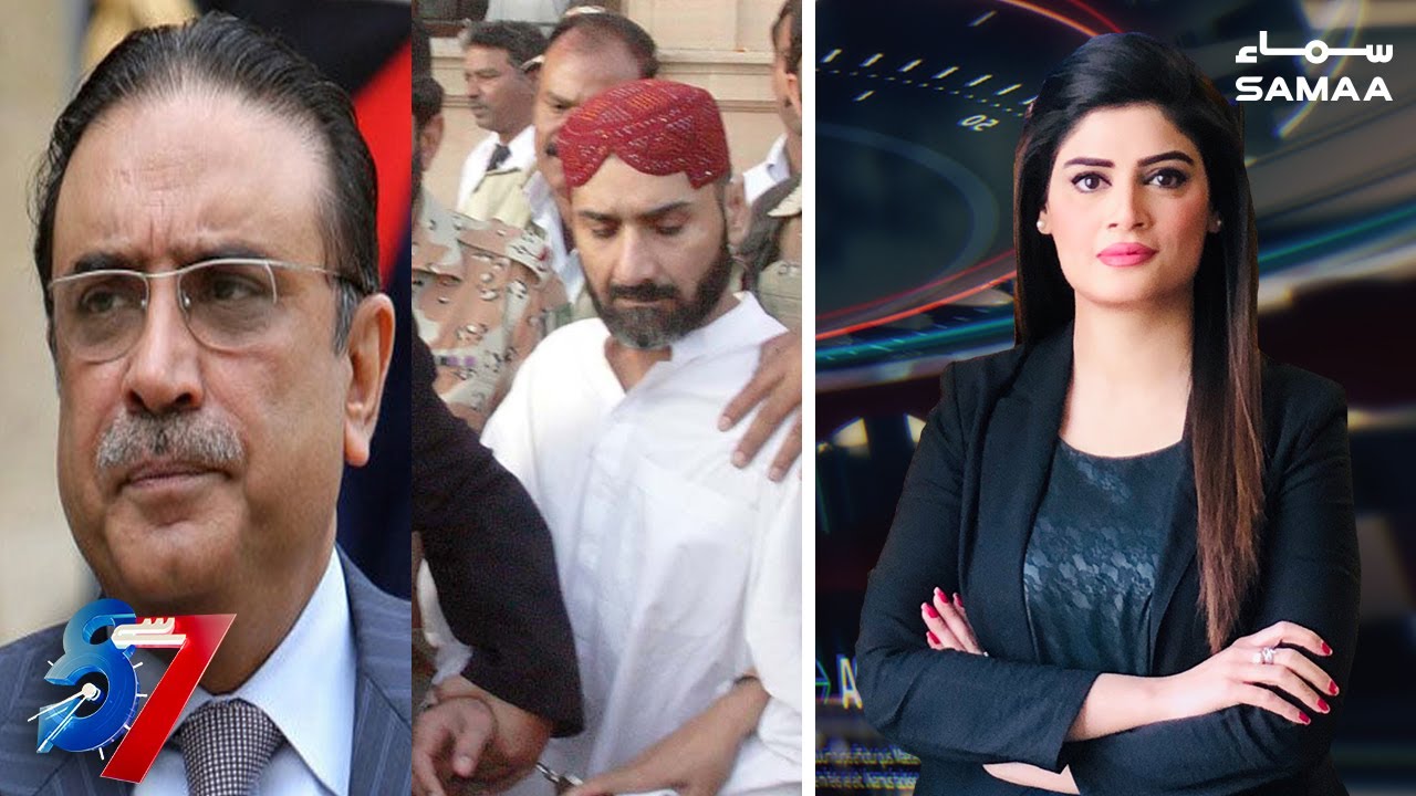 When did Uzair Baloch first come in contact with Asif Zardari? | 7se8 | SAMAA TV