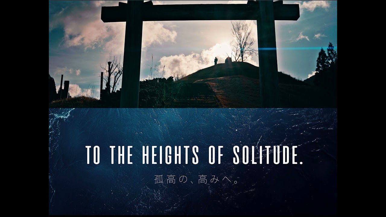 To the heights of solitude..  &mdash; Deep in Japan &mdash;