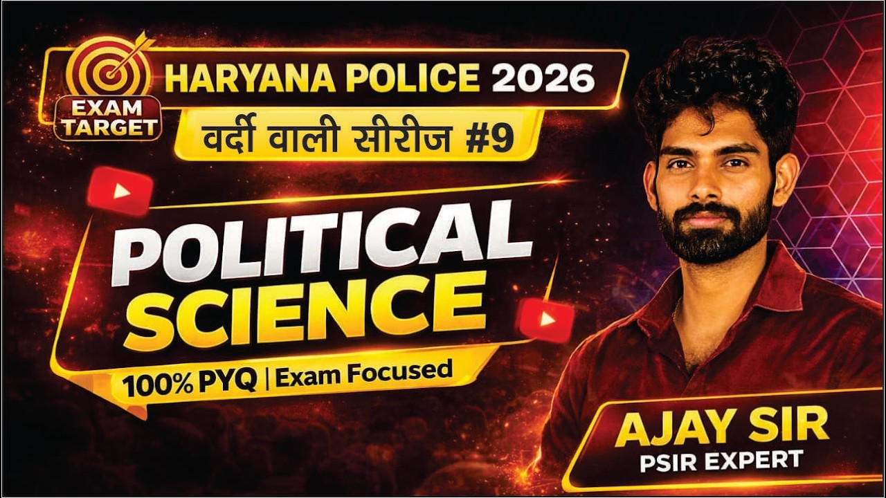 Polity PYQ वर्दी सीरीज 9। Polity previous year question । Ajay Sir ।