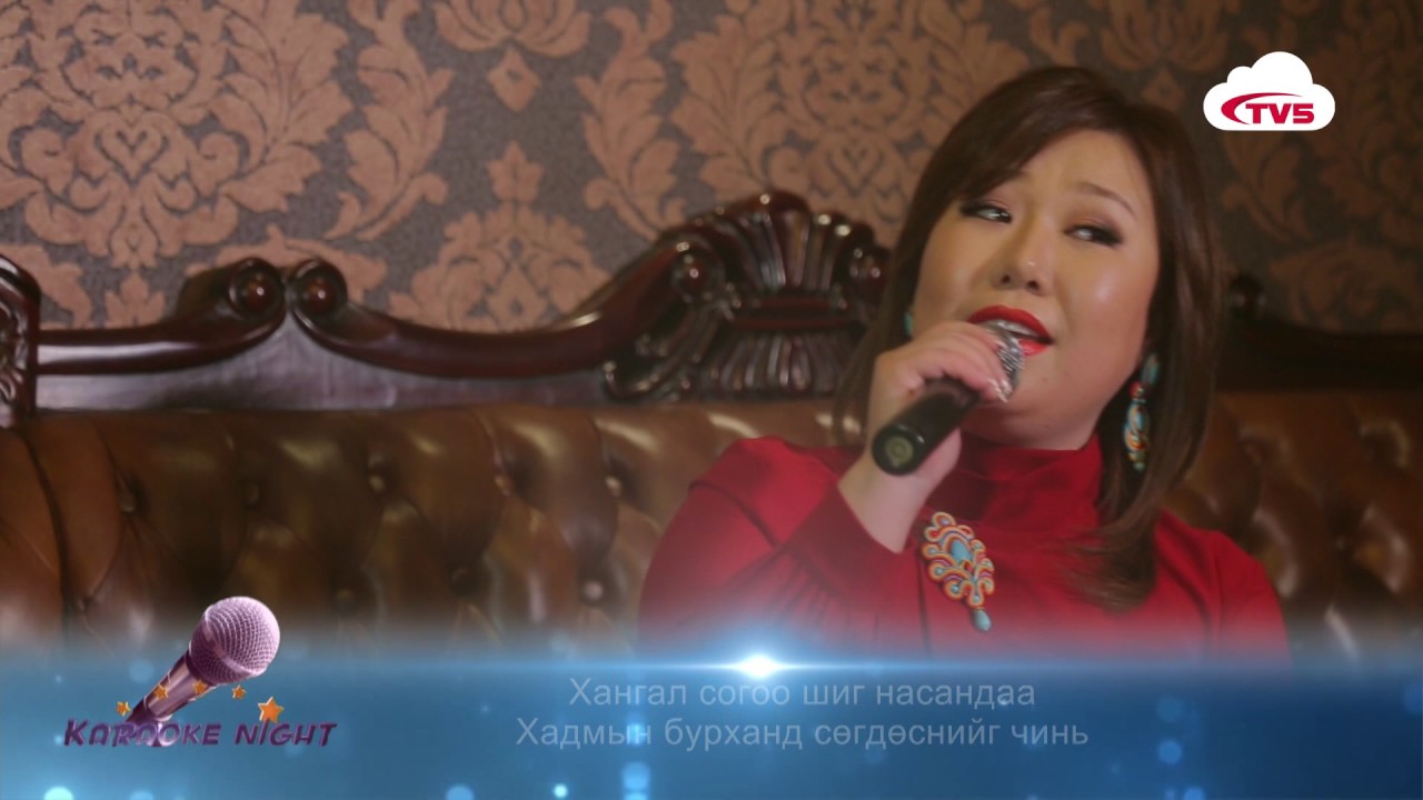 Karaoke night нэвтрүүлэгт Эрдэнэтунгалаг - Зангаараа амраг