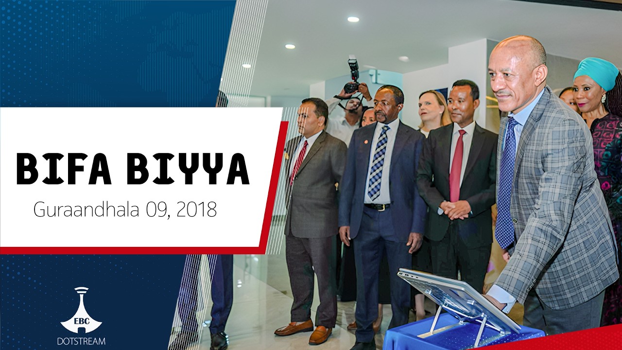 BIFA BIYYAA ... Guraandhala 09, 2018  |Ethiopia |AU2026 |etv |EBC |oduu_afaan_oromo