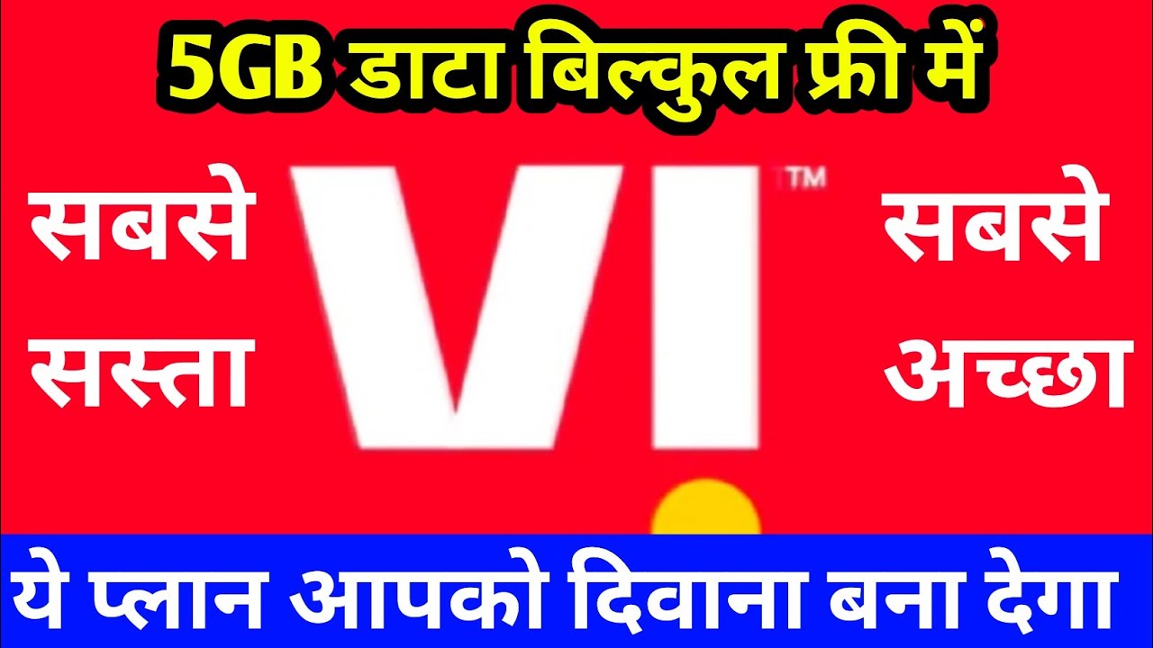 vi 479 plan details | vi 479 recharge plan