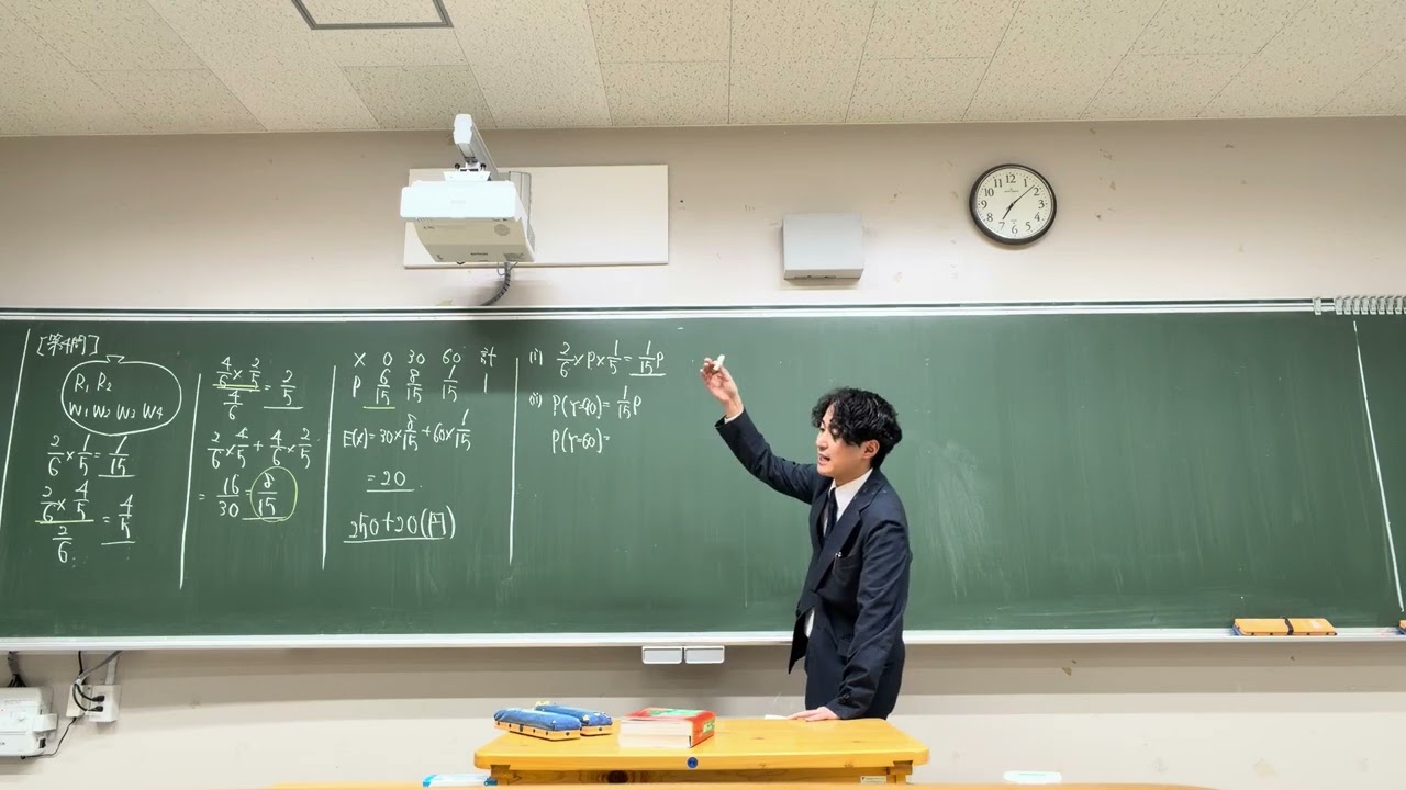 青パック【数ⅠA】大問4