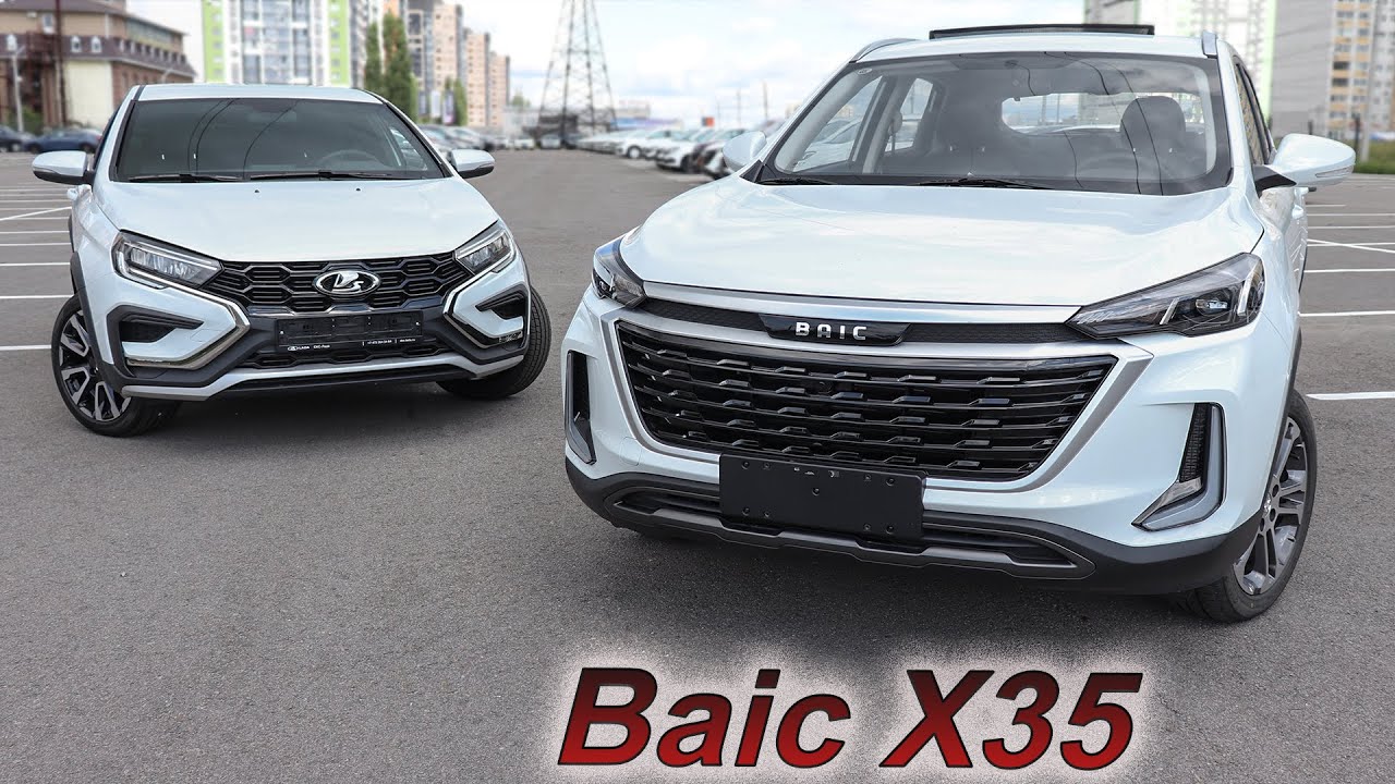 Baic X35 - новый конкурент Vesta Cross?!
