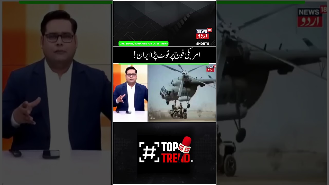 Mujtaba Aide's Stock Market Advice To US Investors Alarms Trump, Netanyahu?| Iran| Israel| Gulf| Oil