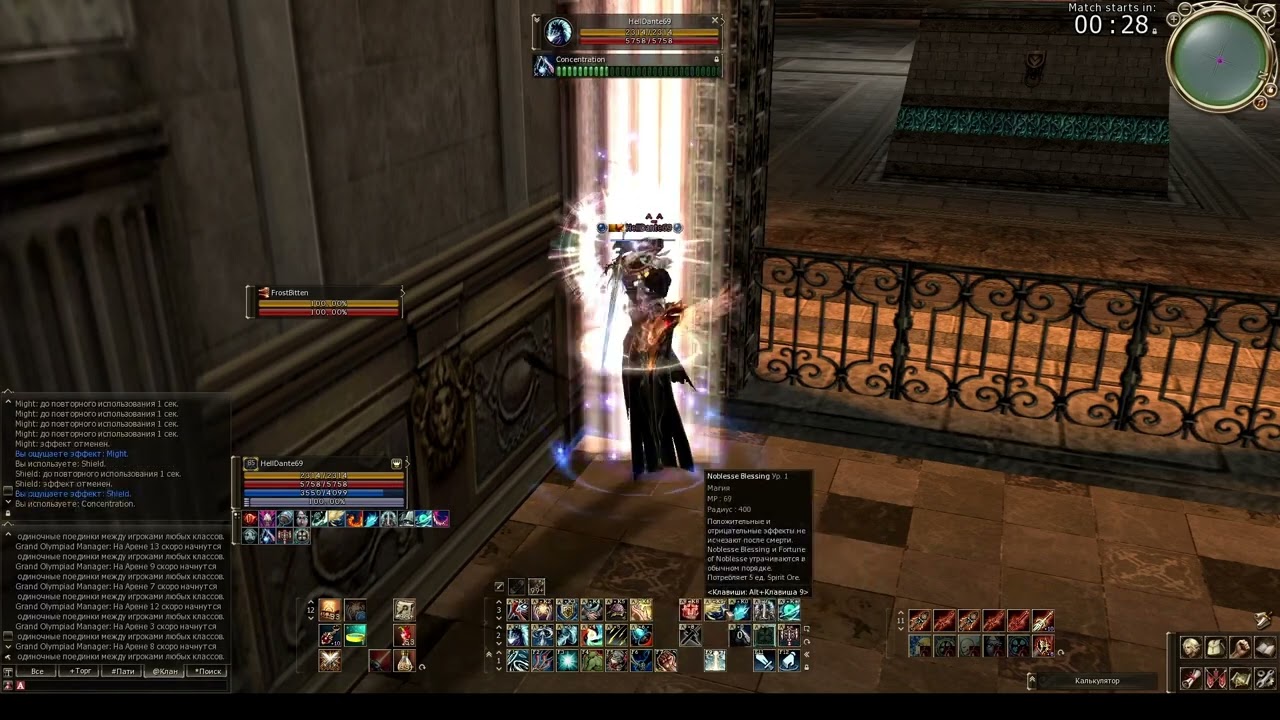 scryde storm screamer oli farm