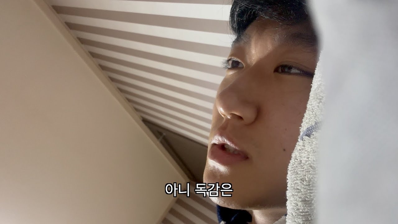 260206 312편 독감 강의 1