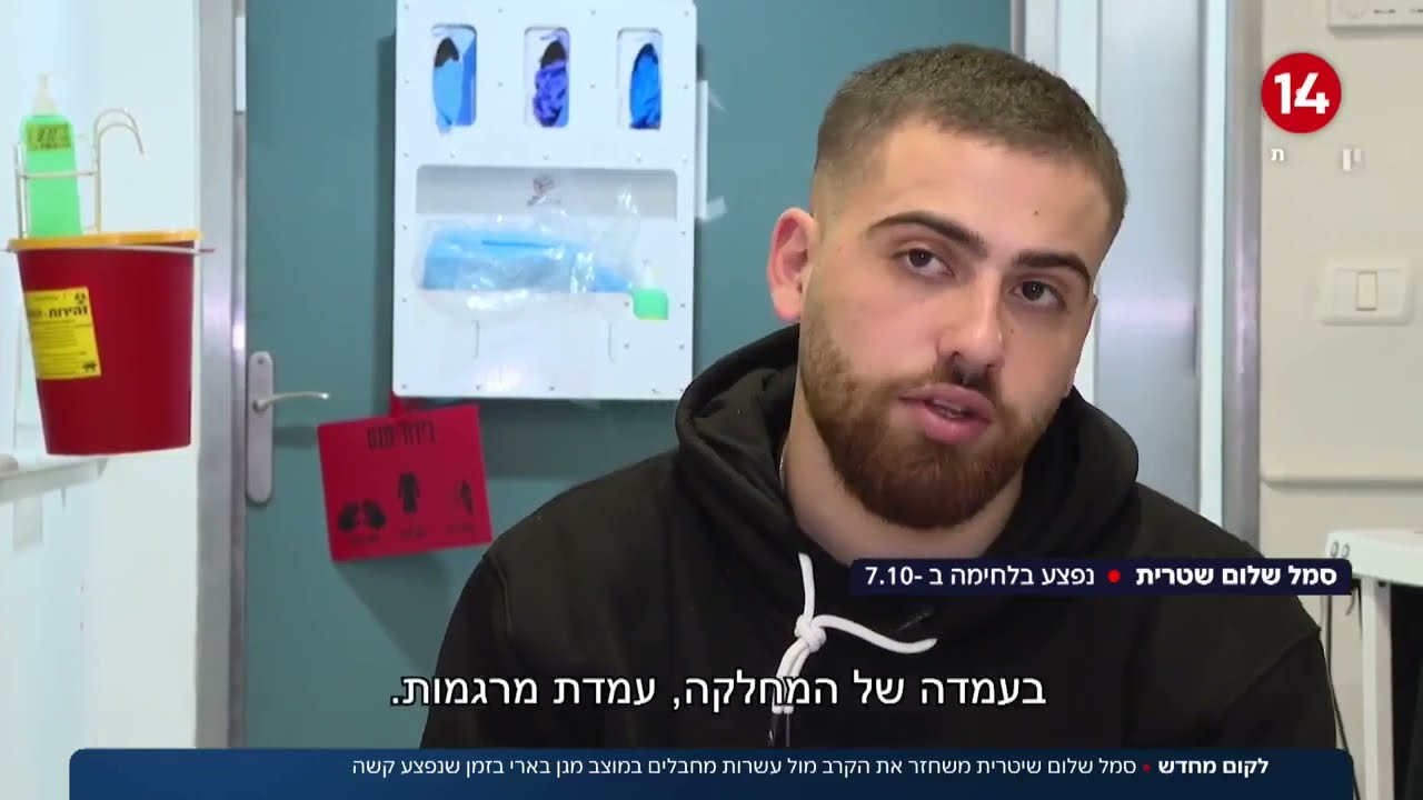 לקום מחדש: הלוחם שנפצע קשה - משחזר את הקרב מול עשרות מחבלים במוצב מגן בארי