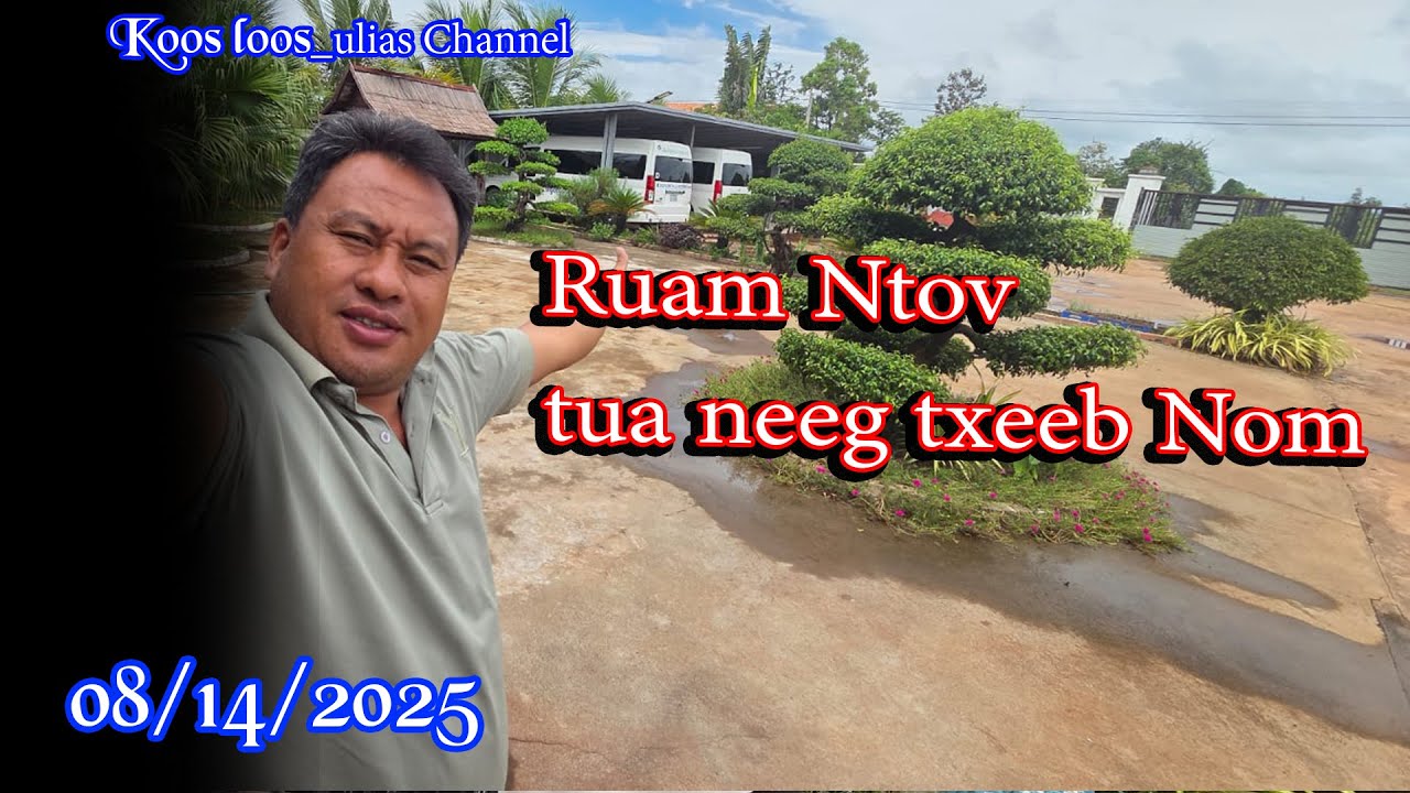 Ruam Ntom tua neeg txeeb nom 08/14/2025
