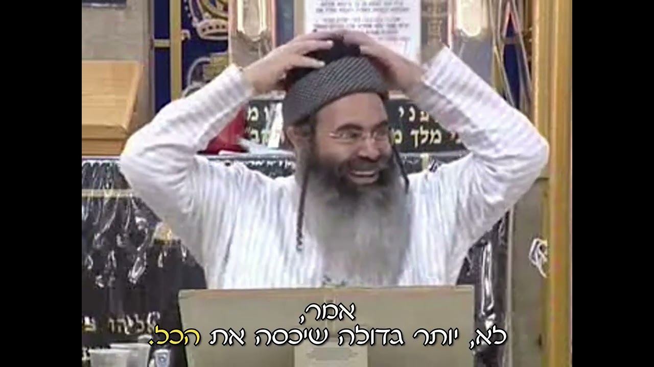האיש עם התלתלים | הרב אמנון יצחק שליט