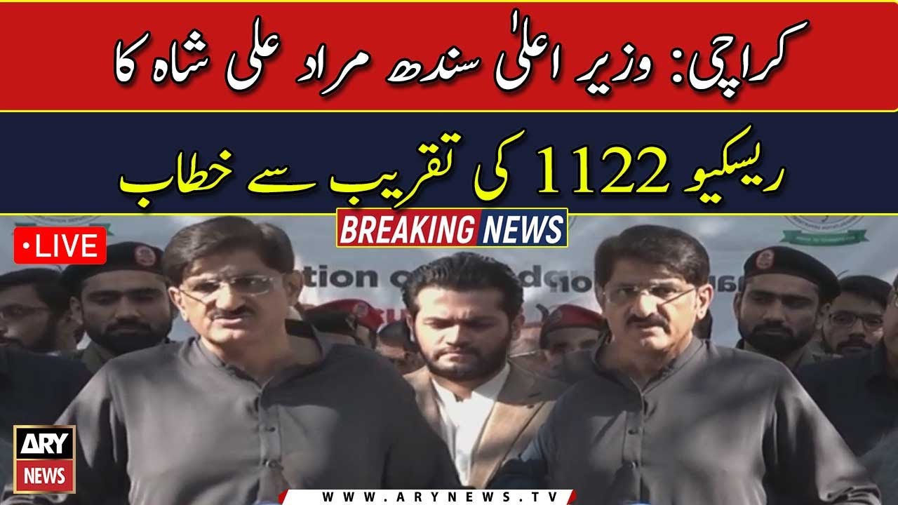 CM Sindh Murad Ali Shah addresses in Rescue 1122 event