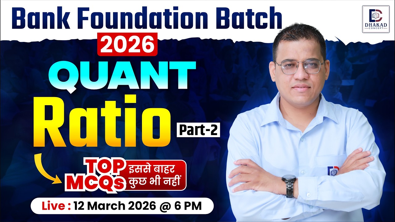 Bank Foundation batch 2026 | Quant | Ratio Part 2 | Theory and MCQs | By KK Sir