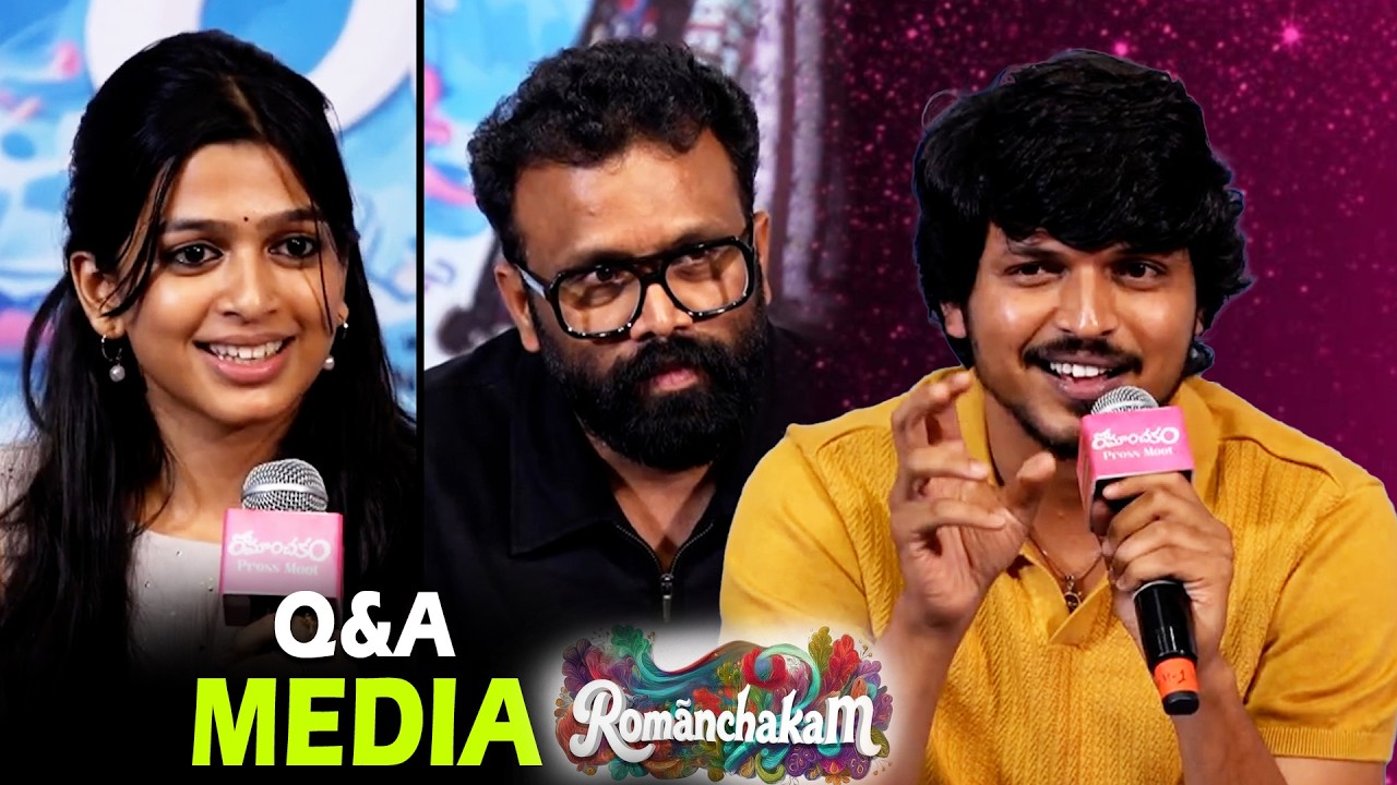 Romanchakam Movie Team Q&A Session With Media | Press Meet | Sumanth Prabhas | Ananthika Sanilkumar