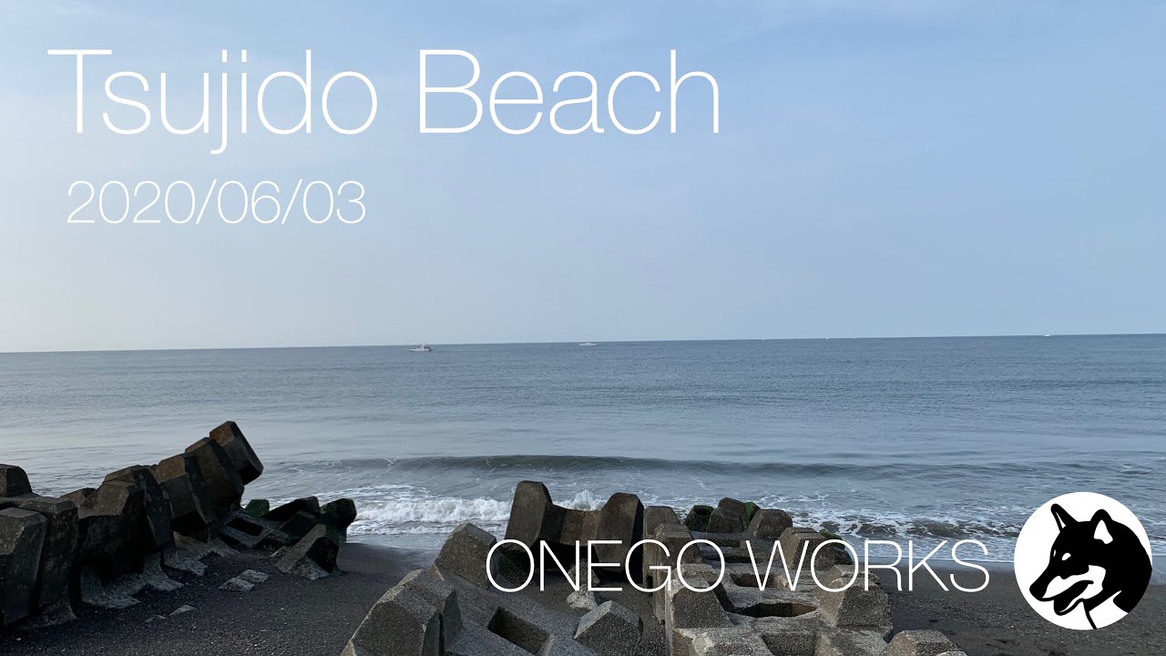 Tsujido Beach 2020/06/03