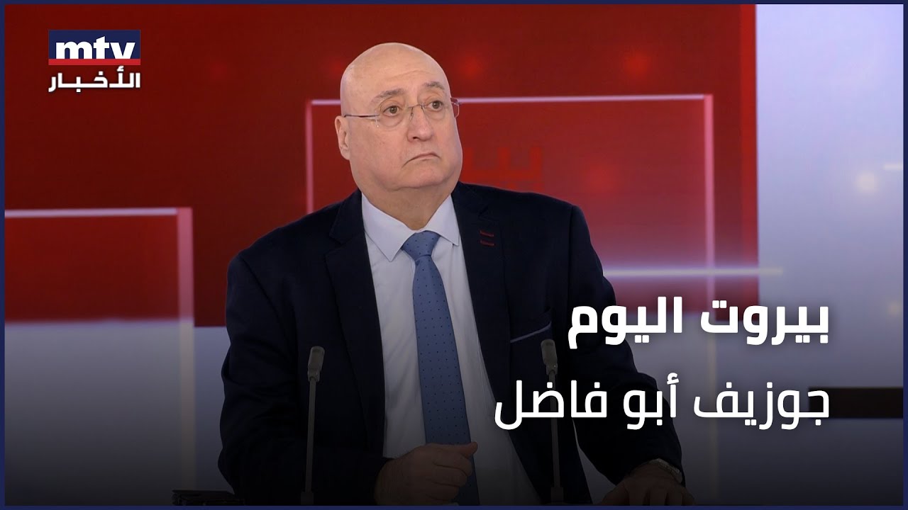جوزيف أبو فاضل: بدّي صلّي بالقدس بعد السلام