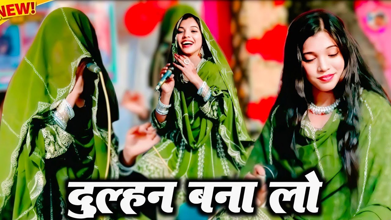 Saqib Ali Sabri Vs Muskan Disco Qawwali Muqabla 2026 | Uske Wafa Ke Pyar Me Hadh Se Guzar Gayi