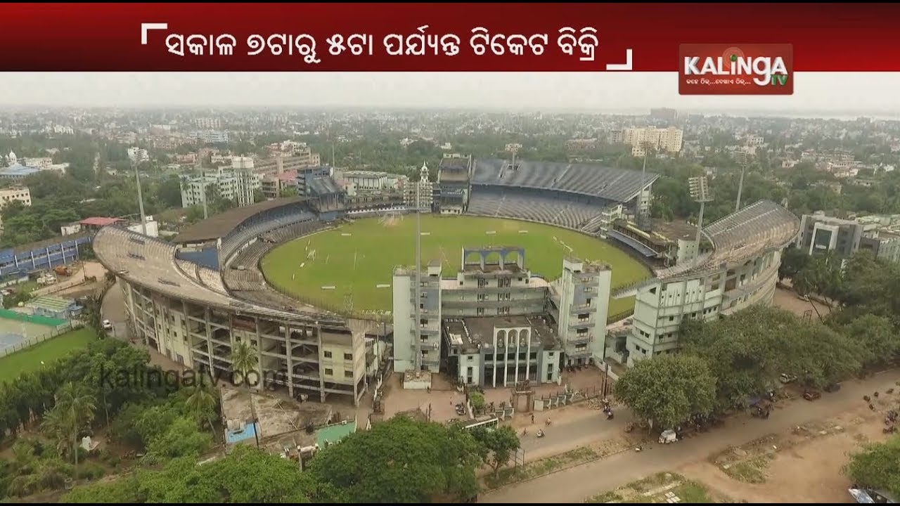 Offline Ticket Sale For Ind Vs WI Cricket ODI Match At Barabati From Tomorrow