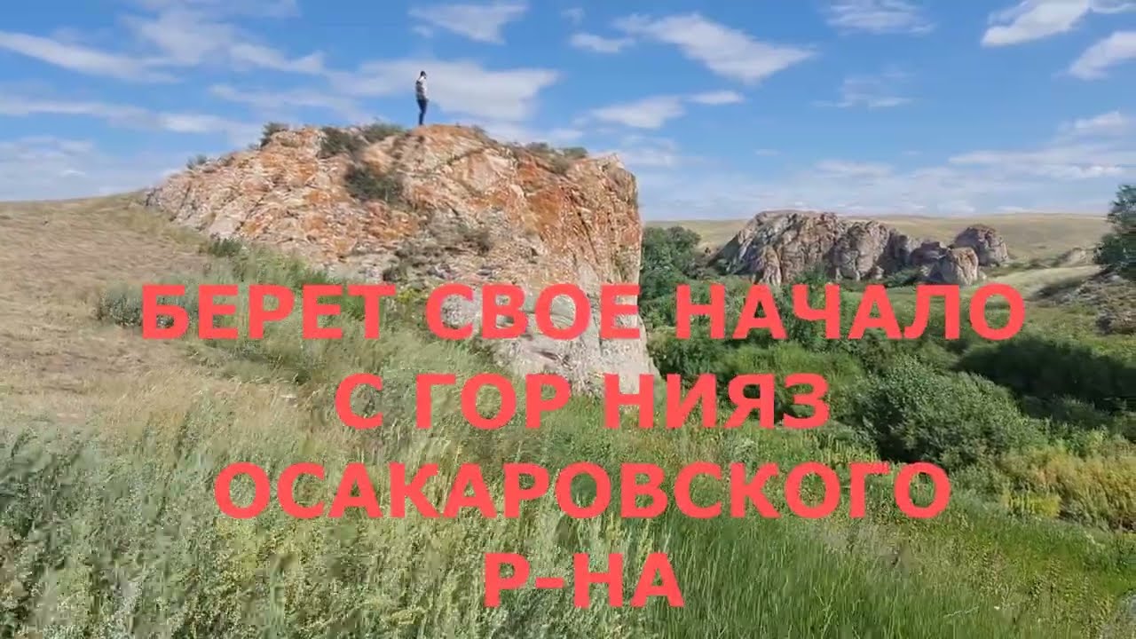 Ишим - Есиль: привет Карскому морю!