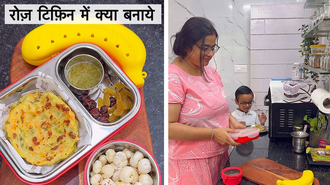 बच्चों ko lauki kaise khilaye, chaliye batati hu aisa tareeka tiffin chaatt kar jayenge.