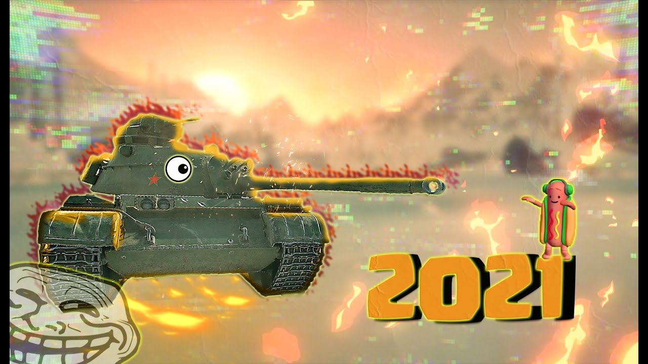 World of tank ps4 Нарезка #3 ( 2021 )