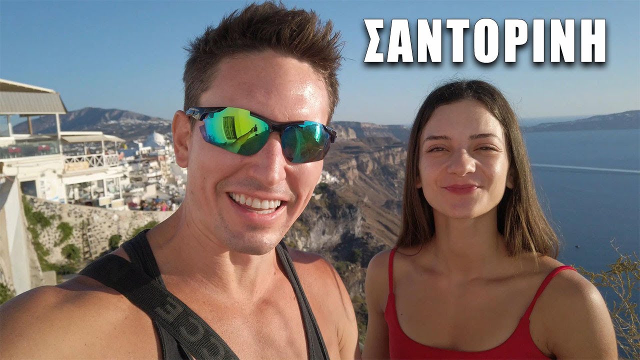 Τελικά αξίζει να πας Σαντορίνη τον Σεπτέμβριο;