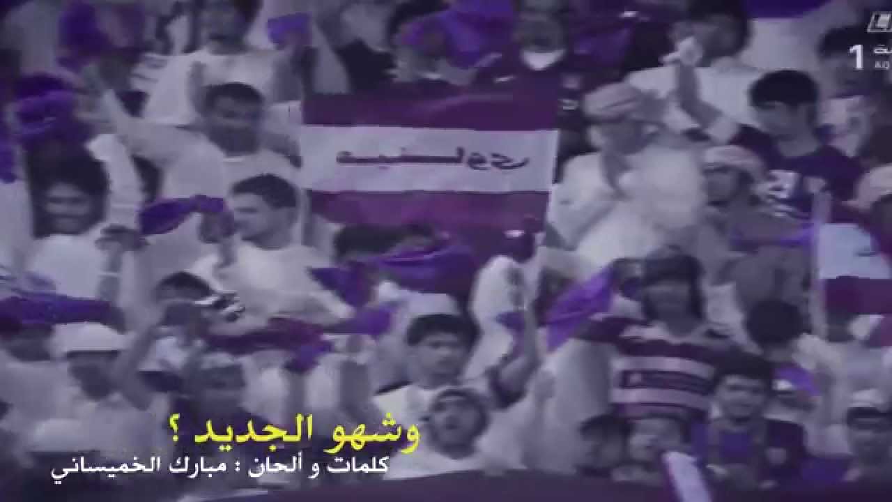 مونتاج : وشهو الجديد - فيصل الجاسم