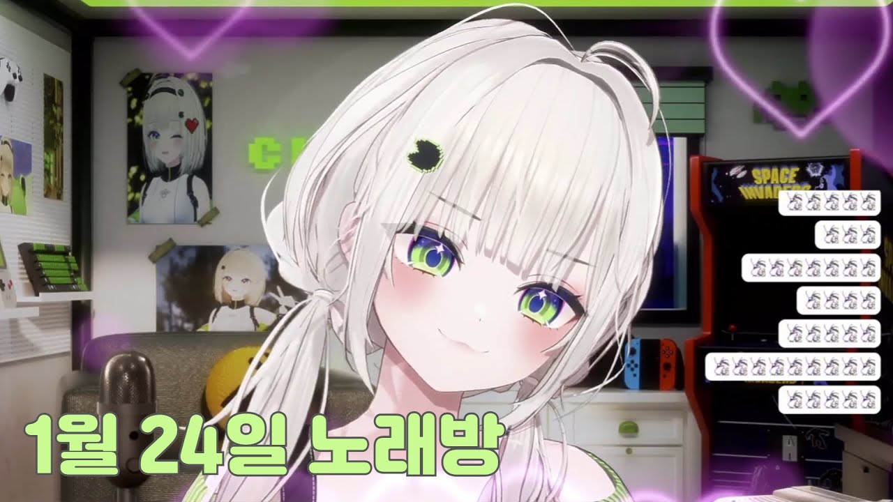 26년 1월 24일 노래방
