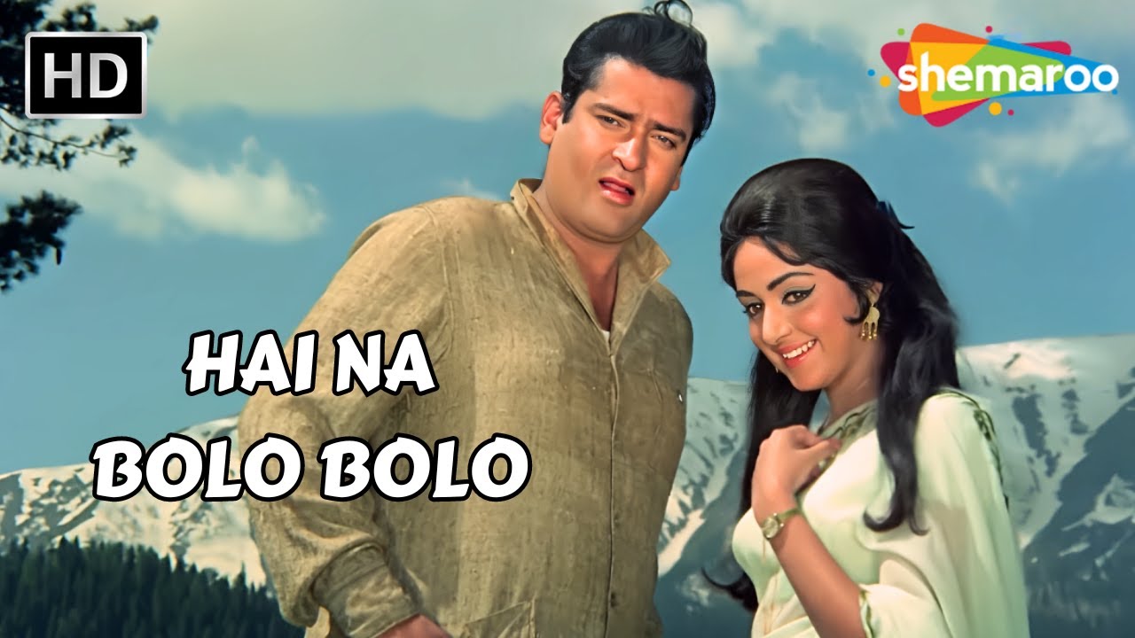 Hai Na Bolo Bolo | Andaz (1971) | Shammi Kapoor & Hema Malini | Mohammad Rafi Hit Songs