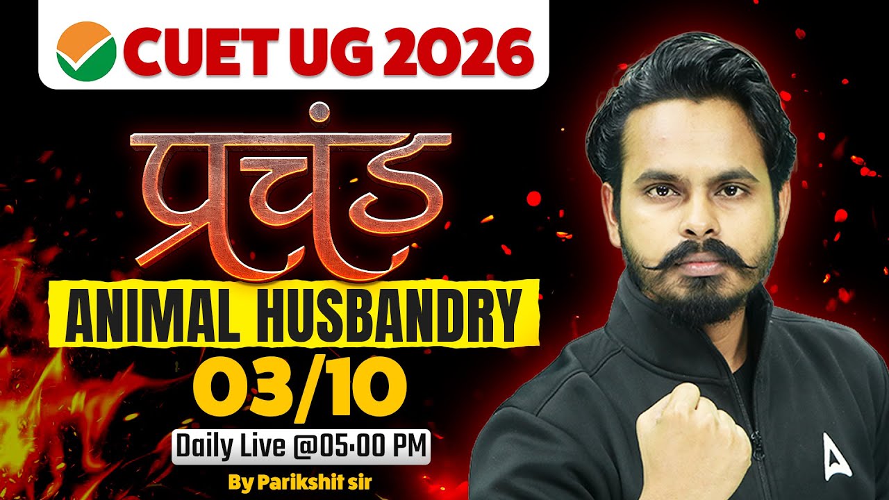 प्रचंड Animal Husbandry Introduction Class of CUET UG 2026 | CUET UG 2026 | By Pariskhit Sir