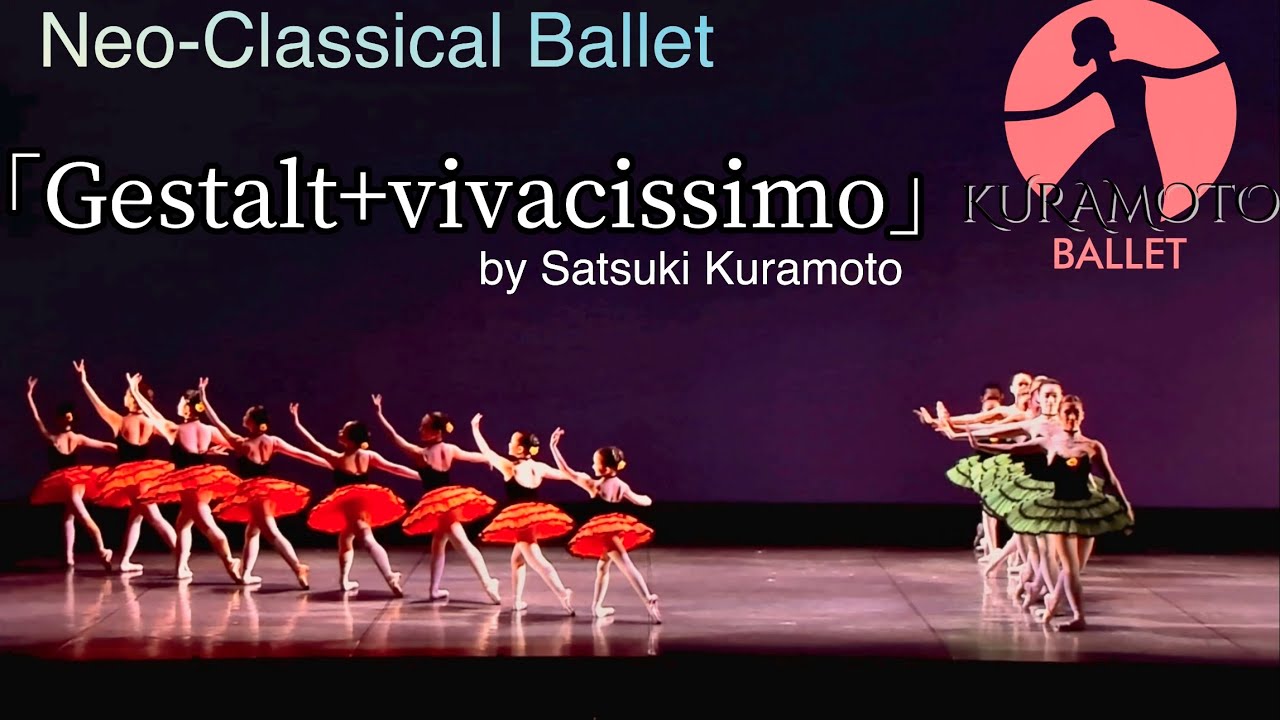 バレエ本番 ネオクラシック「Gestalt＋v」｜コンクール受賞者数名｜倉本バレエ　振付:倉本幸樹｜ Ballet Performance