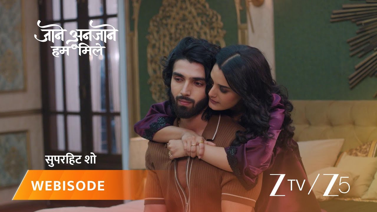 JAANE ANJAANE HUM MILE | कीर्ति ने राघव से कहा, मुझे भी वैसे ही ट्रीट करो जैसे तुम रीत को करते हो।