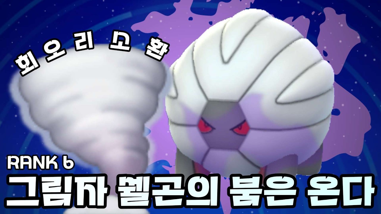 목요일은 고배리 10세트를 할 수 있는 