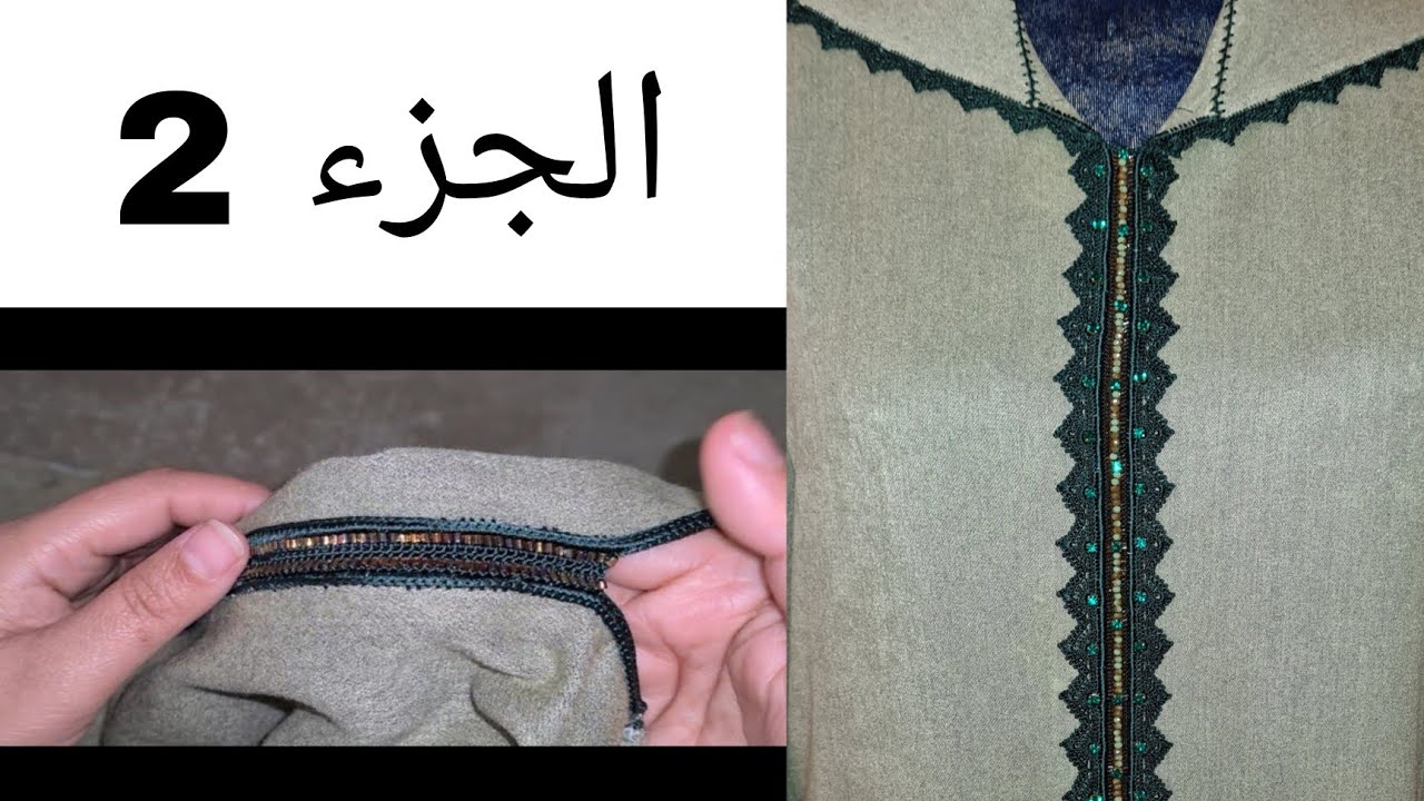 جديد وحصري2023جلابة العيد بالكروشي بحال زواق لمعلم مع ملاقة بي لعقيق لمهرس وزمرد والأحجار (الجزء2)