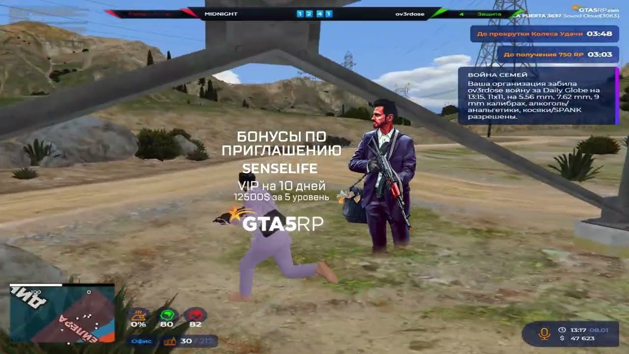 наконец-то новый сервер на @GTA5RP