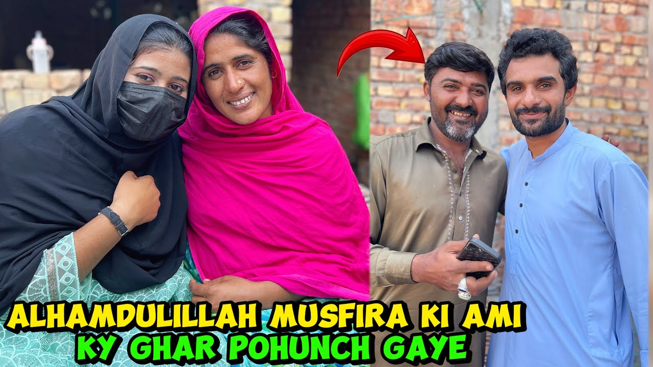 Alhamdulillah Musfira ki ami ky ghar pohunch gaye sab happy ho gaye 🥰|Sultan Baloch 