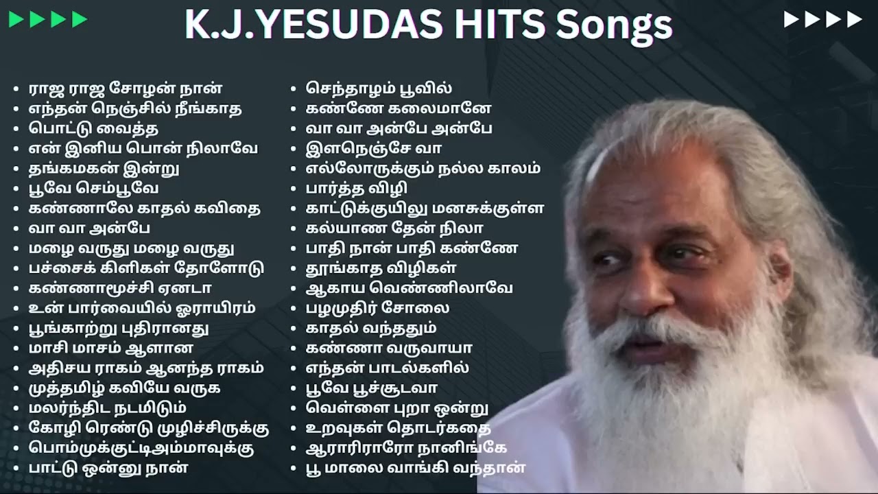 Yesudas Hits  யேசுதாஸ் பாடல்கள்  Yesudas Tamil Songs  Love 80s 90s Hit Songs  Audio juke box part -4
