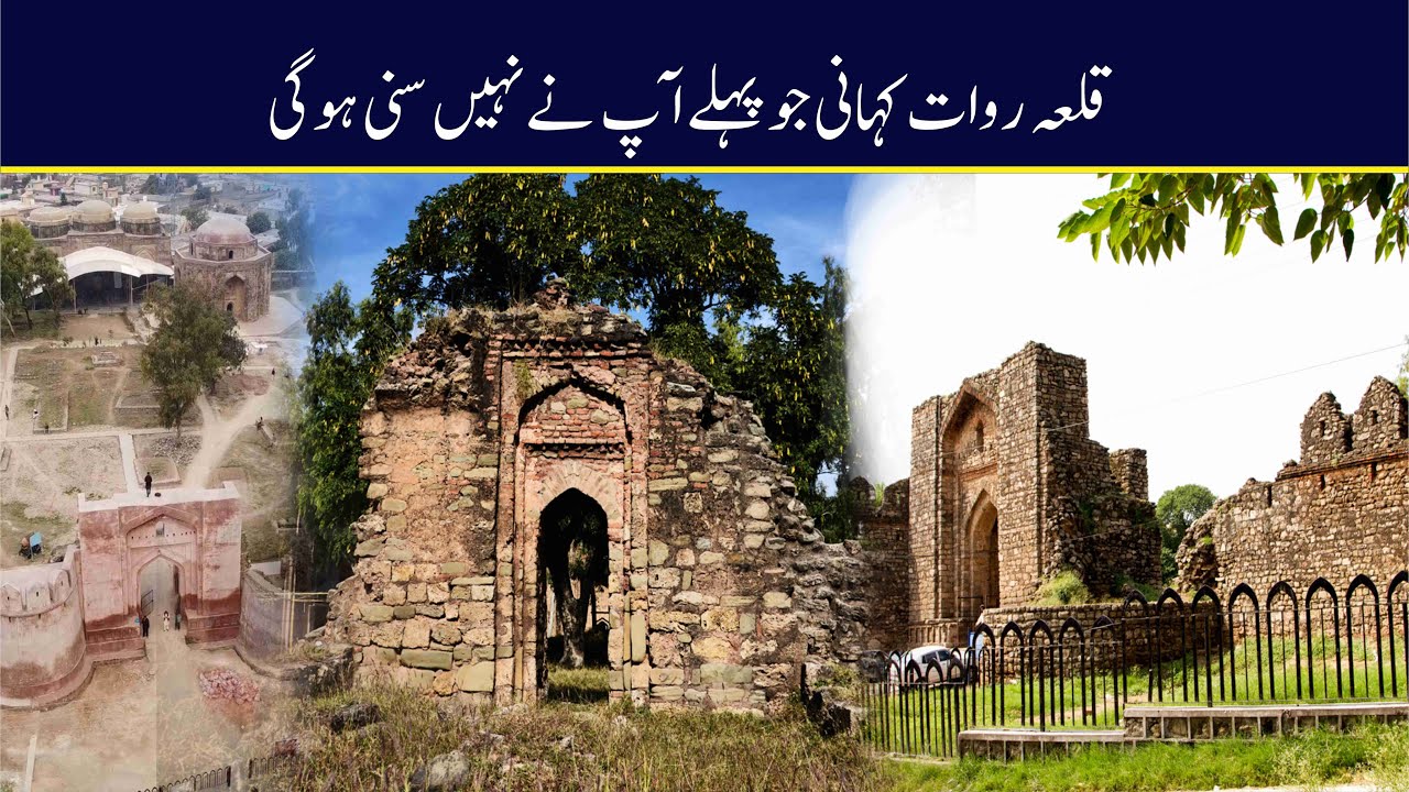 Discover Rawat Fort | A Historical Gem Near Islamabad | Explore The Pakistan