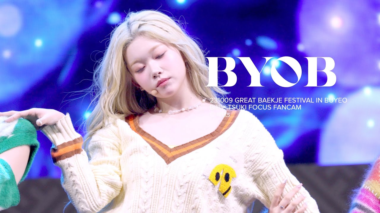 231009 Billlie 빌리 BYOB (bring your own best friend) 츠키 직캠 TSUKI focus