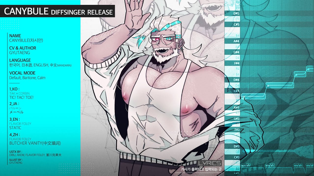 【Diffsinger Release】 Canybule Diffsinger【디프싱어 VoiceBank DL】