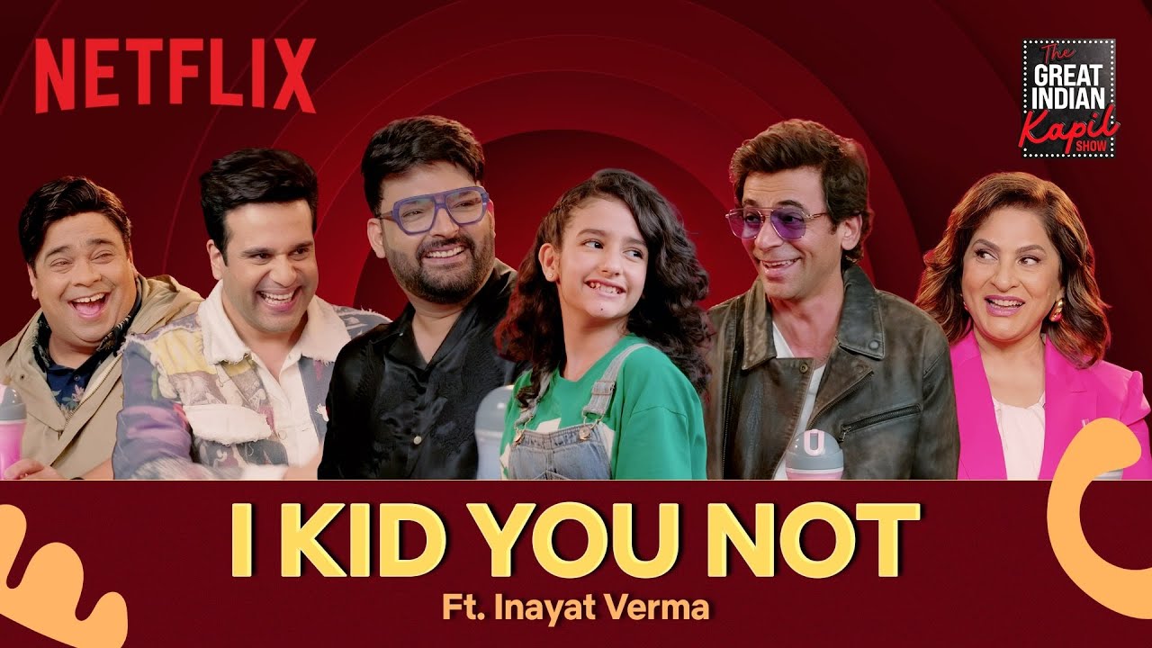 Самое очаровательное интервью Капила и его команды с Инаятом Вермой | The Great Indian Kapil Show