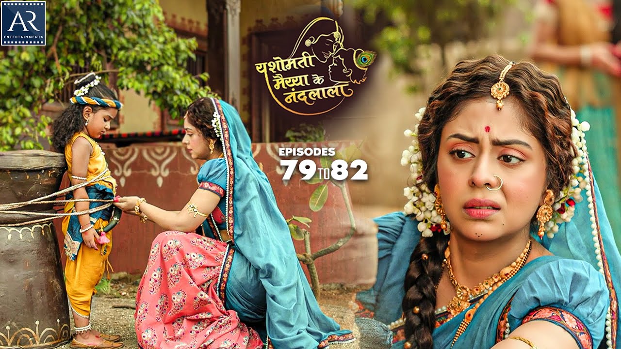 Yashomati Maiya Ke Nandlala Episodes 79,80,81,82 | श्री कृष्ण की कहानी | Bhakti Sagar