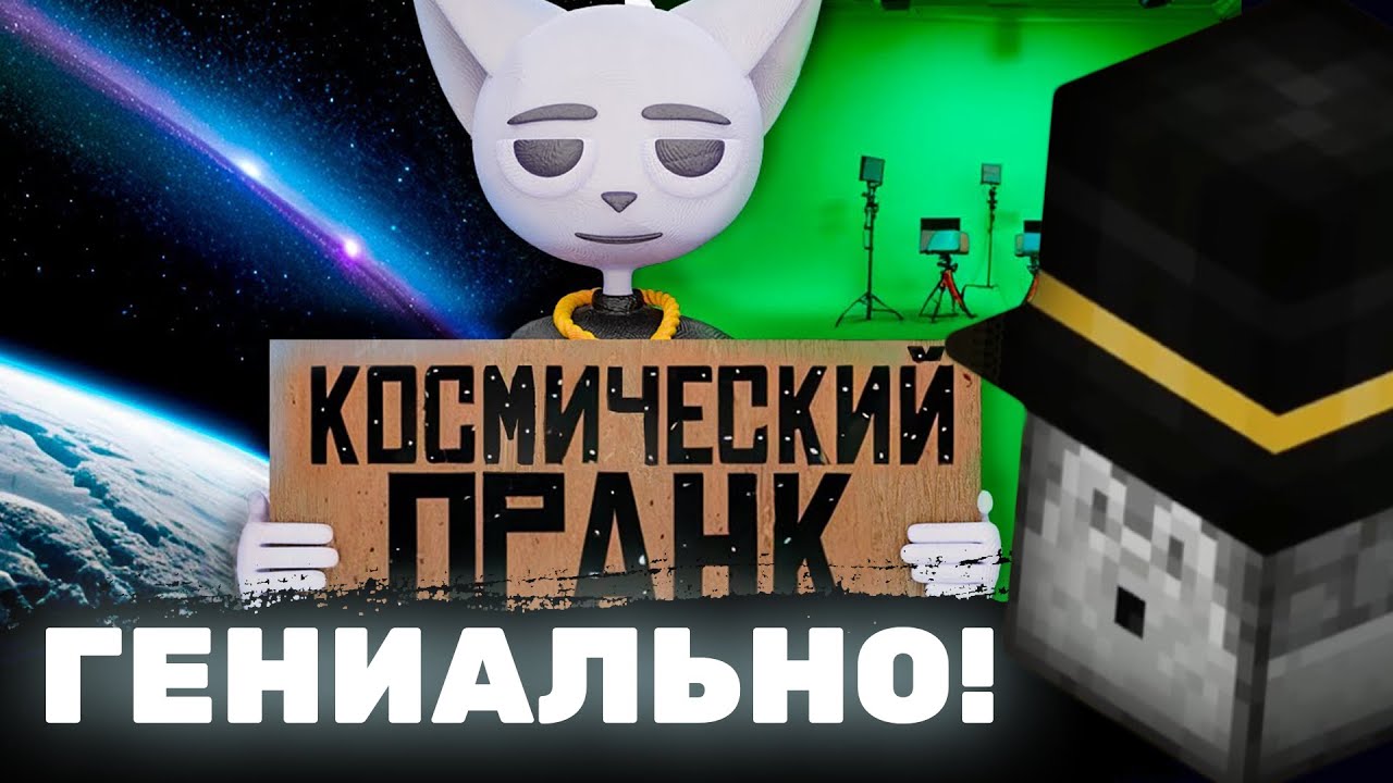 Пугод смотрит Solek - Самый безумный Пранк в истории Телевидения! / PWGood нарезки
