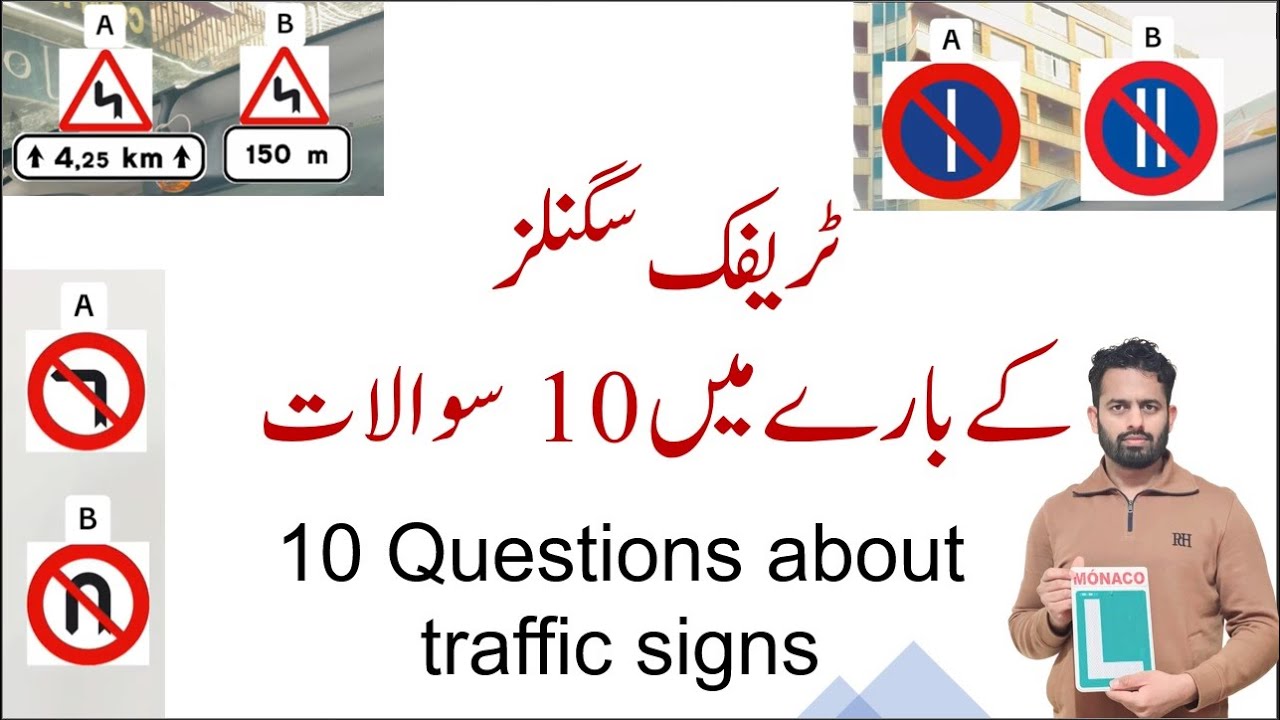 SPANISH URDU DRIVING LICENCE TRAFIC SIGNALS
