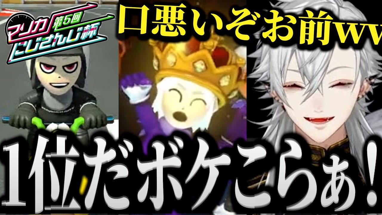 【面白まとめ】大会本番で素晴らしい走りを魅せるが全く締まらない葛葉【にじさんじ/切り抜き/Vtuber/ローレン/口癖四天王】