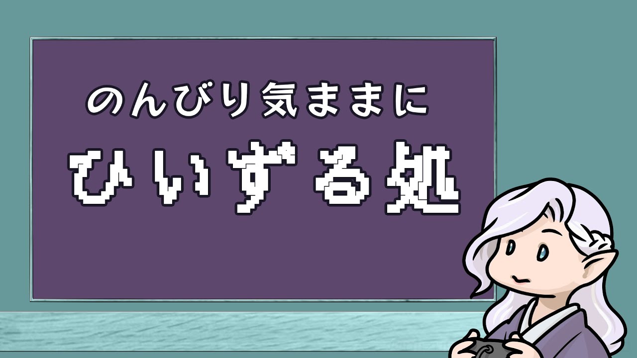 【2026/4/3】ネタバレ注意！PSO2NGS ゆるく遊びますよ【Vlog】