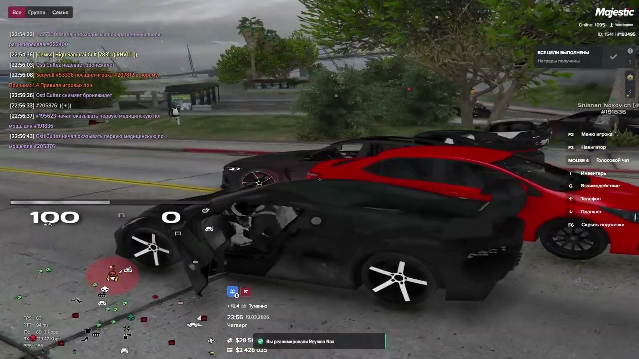 #192495 #214114 19.03.2026 23:57