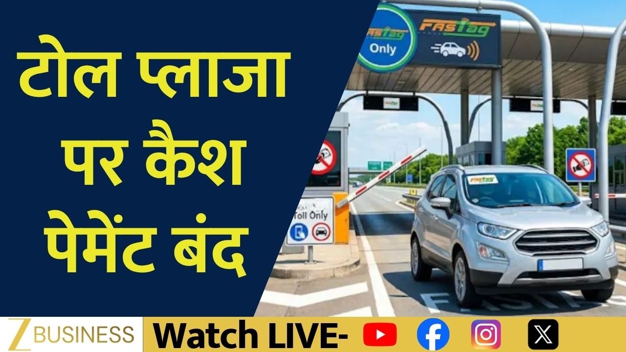 No Cash at Toll Plazas: FASTag Mandatory | 25% Extra Charge on UPI?