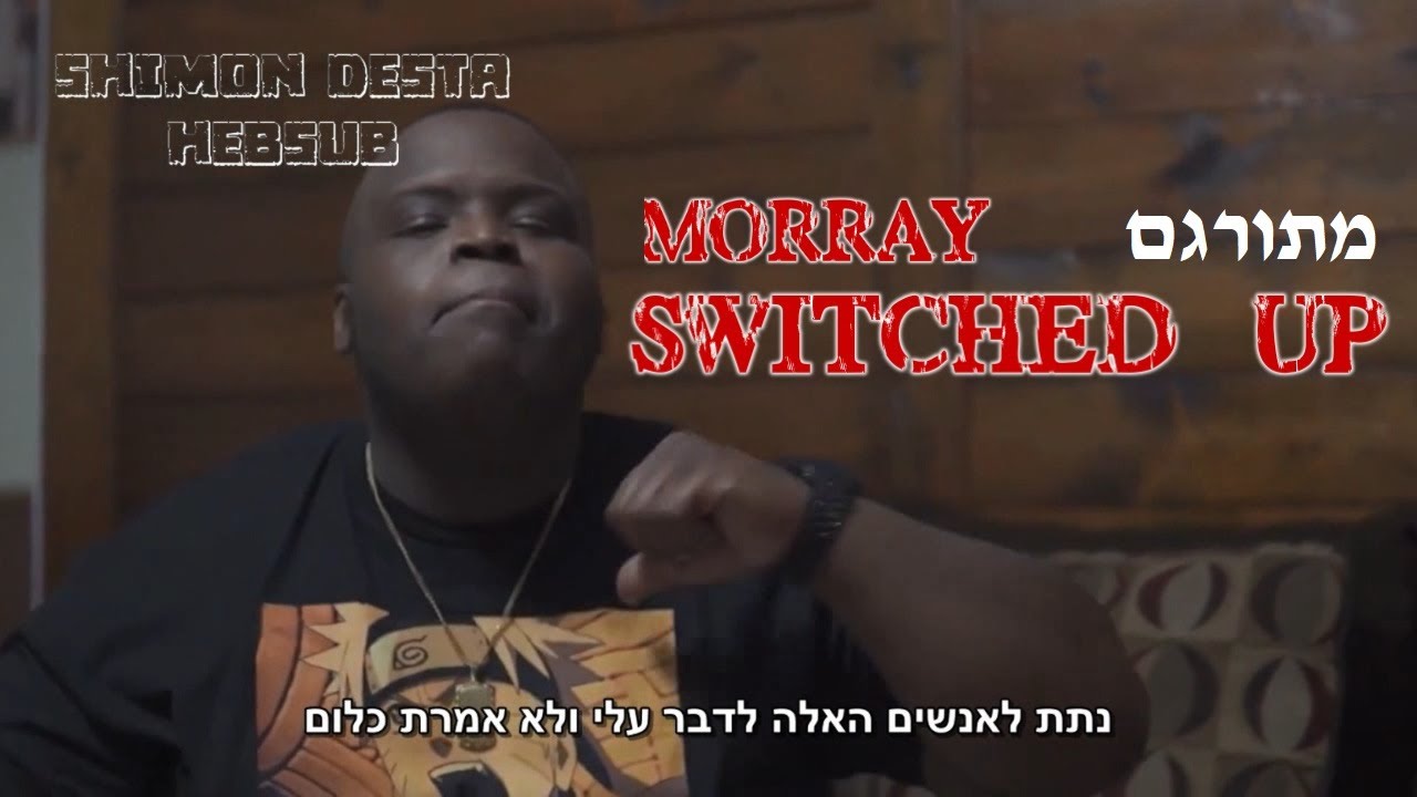 Morray - Switched Up | מתורגם